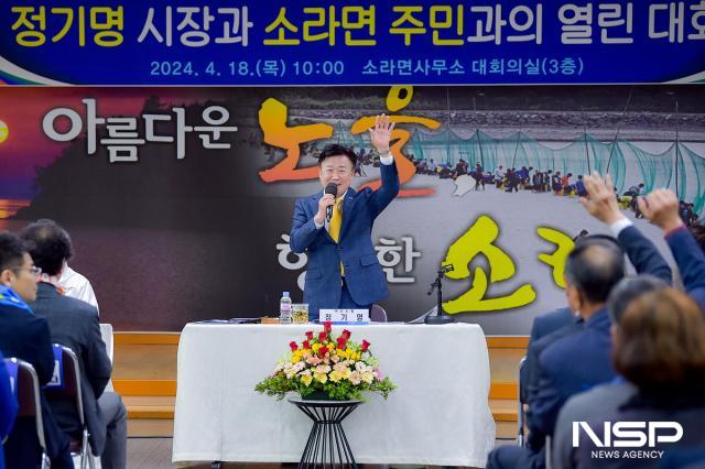 NSP통신-정기명 여수시장이 지난 4월 18일 소라면 시민과의 열린 대화에서 주민들의 건의사항을 받고 있다. (사진 = 여수시)