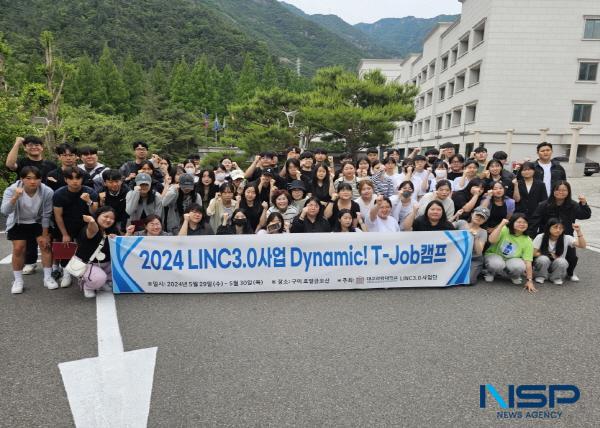 NSP통신-대구과학대학교는 LINC3.0 사업의 일환으로 학생들의 취업 마인드 확립 및 취업 역량 강화를 위해 다이나믹 티-잡(Dynamic T-Job) 취업캠프 를 지난달 29일부터 30일까지 1박 2일 동안 호텔금오산에서 실시했다. (사진 = 대구과학대학교)