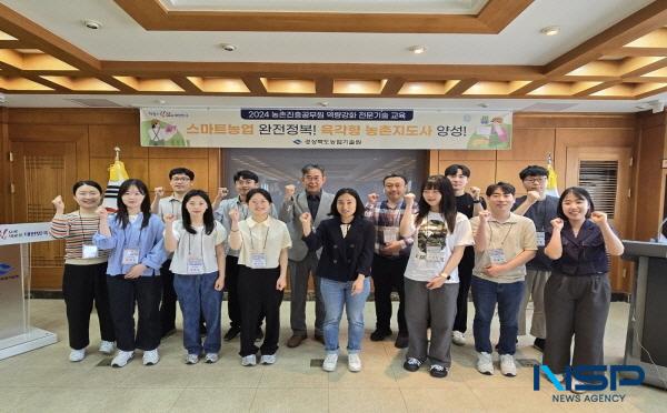 [NSP PHOTO]경북농업기술원, 완전 육각형 스마트농업 전문가 양성