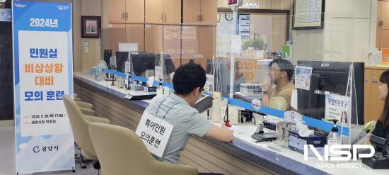 NSP통신-민원실 비상상황 대비 모의훈련 (사진 = 광양시청)