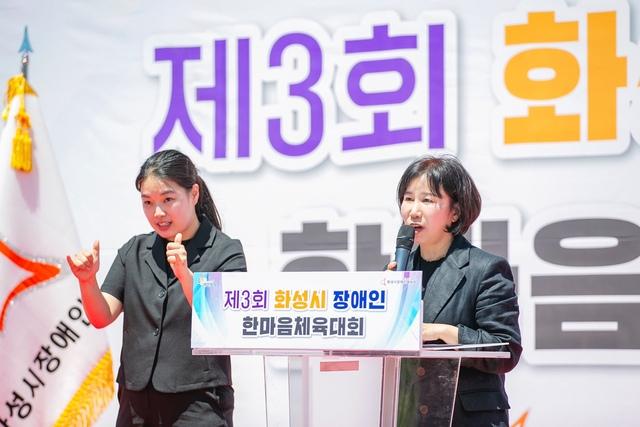 NSP통신-4일 김경희 화성시의회 의장(오른쪽)이 축사를 하고 있다. (사진 = 화성시)