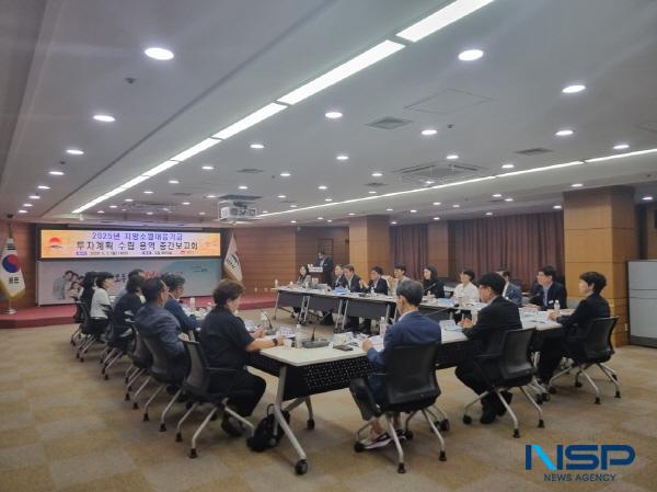 NSP통신-김천시는 지난 3일 시청 2층 회의실에서 2025년 지방소멸대응기금 투자계획 수립 용역 중간 보고회 를 개최했다. (사진 = 김천시)