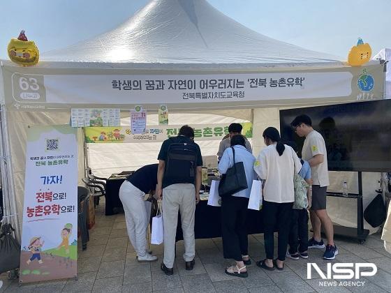 NSP통신-전북교육청이 5일 서울 마포구 월드컵공원에서 열린 2024 서울 생태전환교육 한마당에서 전북농촌유학 상담(홍보) 부스를 운영했다. (사진 = 전북특별자치도교육청)