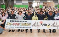 [NSP PHOTO]광양 중마장애인복지관, 개관 4주년 기념식 열어