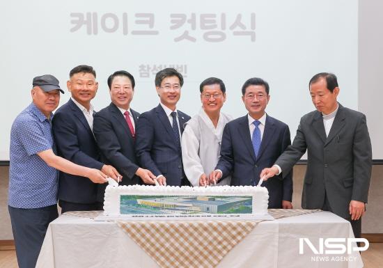 NSP통신-케이크 컷팅식 (사진 = 광양시청)
