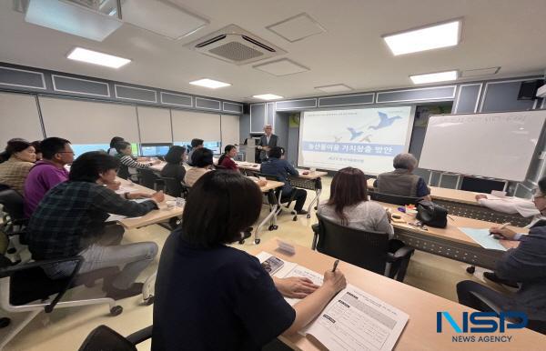 [NSP PHOTO]영양군, 농산물가공지원센터 활용 교육 실시