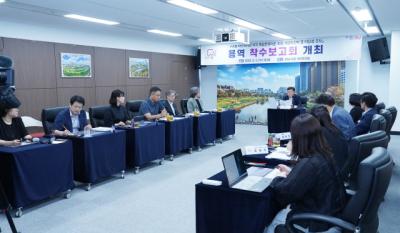 [NSP PHOTO]성남시, 구미동 하수처리장 사업화 전략·타당성 조사 용역 착수