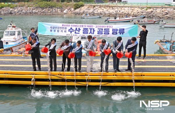 NSP통신-고흥·보성·장흥·강진 군수와 의장들은 지역주민과 함께 우량 수산 종자 점농어 치어 5만6,000 미를 공동 방류했다. (사진 = 고흥군)