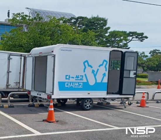 NSP통신-빈용기 반환수집소 (사진 = 광양시청)