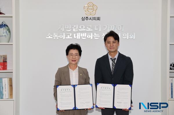 NSP통신-상주시의회는 7일 의장실에서 상주시 수어통역센터와 수어 통역 서비스 지원을 위한 업무협약을 체결했다. (사진 = 상주시의회)