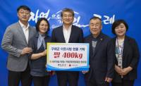 [NSP PHOTO]바르게살기운동 구례군협의회, 이·취임식 행사때 받은 쌀로 이웃 사랑 실천
