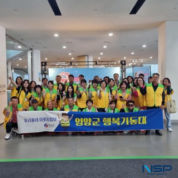 NSP통신-영양군은 최근 1인 가구와 중장년 및 노인 가구 증가에 따른 고독사 위험군의 선제적인 발굴과 지원을 위한 사회안전망 강화를 위해 다각적인 정책을 추진한다. (사진 = 영양군)