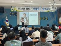 [NSP PHOTO]보성군, 2024년 상반기 부패 방지 청렴 교육 실시