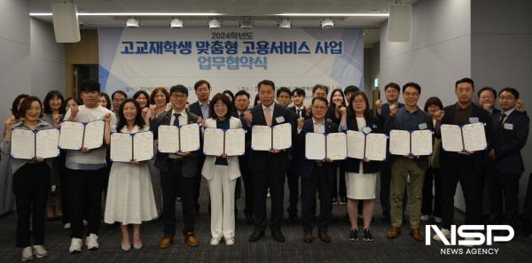 NSP통신-한영대학교, 여수교육지원청, 전남동부권 8개 특성화고교가고교 재학생 맞춤형 고용서비스 지원사업 업무협약식을 체결했다. (사진 = 한영대학교)