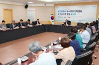 [NSP PHOTO]광양시, 용인특례시 우수사례 견학결과 공유 및 신규시책 발굴