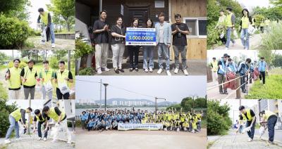 [NSP PHOTO]전북은행노조, 노조창립 기념 성금전달 및 환경정화 봉사활동