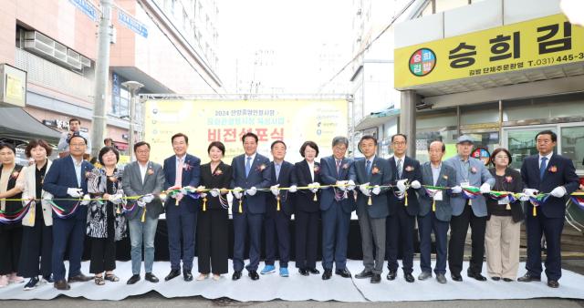 NSP통신-안양중앙시장 문화관광형 육성사업 비전 선포식에서 최대호 시장을 비롯한 내빈들이 테이프 컷팅식을 하고 있다. (사진 = 안양시)