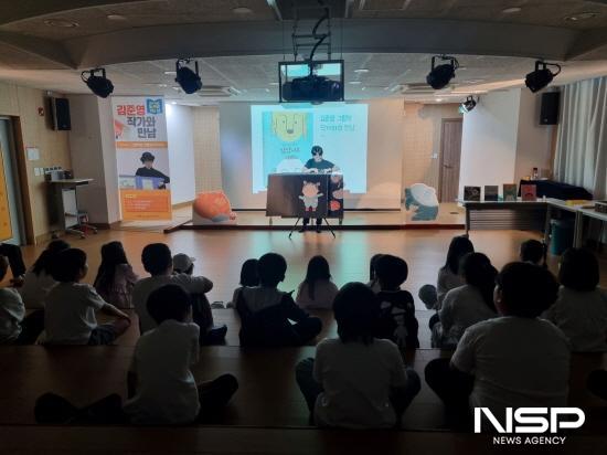 NSP통신-김준영 작가와의 만남 (사진 = 광양시청)