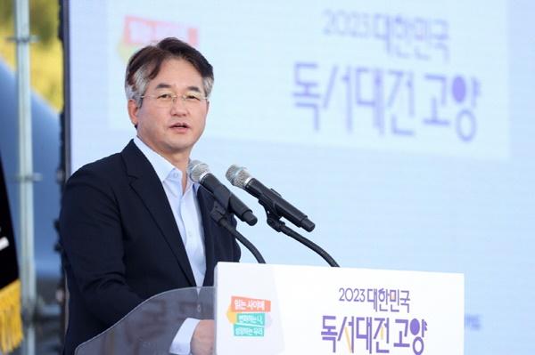 NSP통신-2023 대한민국 독서대전 고양 개막식에 참석한 이동환 고양특례시장 (사진 = 고양시)