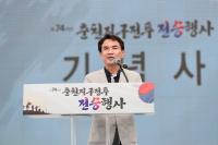 [NSP PHOTO]김진태 강원도지사, 춘천지구전투 전승행사 참석