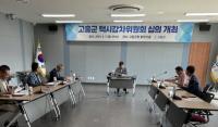 [NSP PHOTO]고흥군, 택시운송사업 건전한 발전 위해 8대 감차