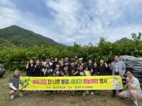 [NSP PHOTO]광양 봉강면청년회, 귀농·귀촌 가정 마을공동체 의식 향상 앞장