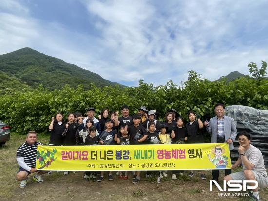 NSP통신-영농체험활동 (사진 = 광양시청)