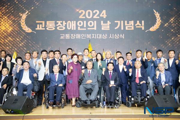 NSP통신-구미시는 10일 장애인체육관에서 한국교통장애인협회 주관으로 1200여 명이 참석한 가운데 2024년 교통장애인의 날 기념식 을 개최했다. (사진 = 구미시)