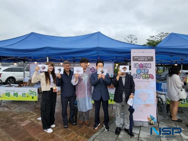 [NSP PHOTO]영천시, 청년과 지역을 잇는 청년고리 로컬마켓 개최