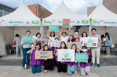 [NSP PHOTO]용인특례시의회 탄소중립연구소Ⅱ, 시민과 함께하는 탄소중립 환경 캠페인 전개