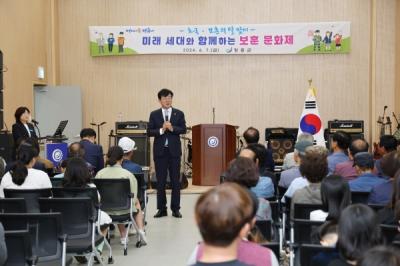 [NSP PHOTO]장흥군,  호국·보훈의 달 맞아 보훈문화제 개최