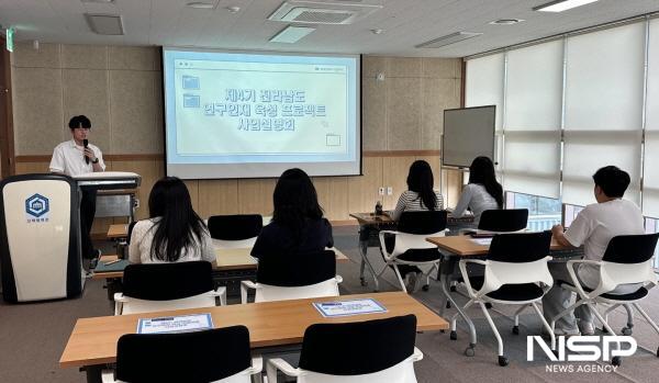 NSP통신-국립순천대학교 대학원생 9명, 제4기 연구인재 역량강화 프로젝트 선정되어 연구기관과 지역 산업 분야에 대해 공동연구 진행 (사진 = 순천대)