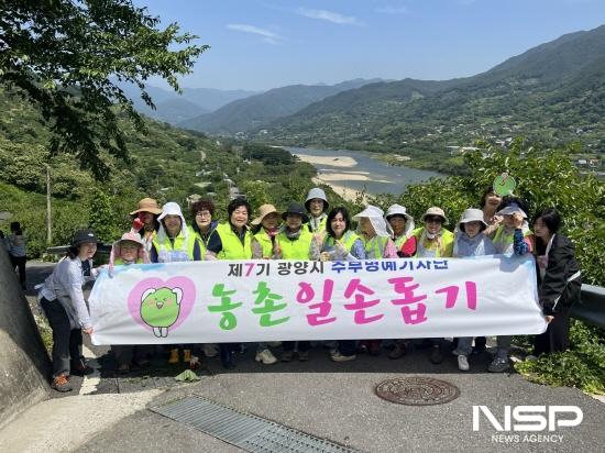 NSP통신-광양시 주부명예기자단 매실농가 농촌일손돕기 (사진 = 광양시청)