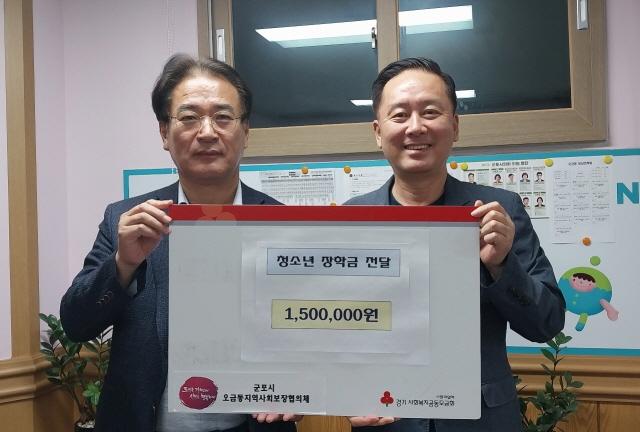 NSP통신-군포시 오금동지역사회보장협의체가 저소득가정 중고생 5명에게 장학금 150만원을 전달했다. (사진 = 군포시)