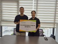 [NSP PHOTO]국립중앙청소년디딤센터·경기도중독관리통합지원센터, 업무협약 체결