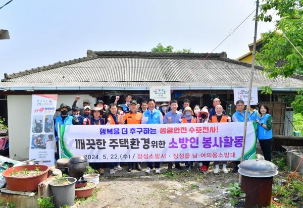 NSP통신- (사진 = 장성군)