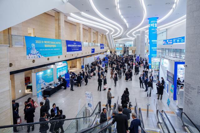 NSP통신-지난해 10월 제27차 세계한인경제인대회가 열린 수원컨벤션센터에 한인 기업인들이 모여 있다. (사진 = 수원시)
