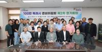 [NSP PHOTO]화성시, 2025년 특례시 출범 순조롭게 진행중