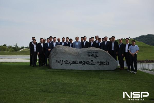 NSP통신-이상민 행안부장관이 중앙부처 실국장과 17개 시도 부단체장과 함께 순천만국가정원 방문했다 (사진 = 순천시)