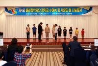 [NSP PHOTO]보성군, 매천장학회 장학금 수여...1억 3,000만원 지급