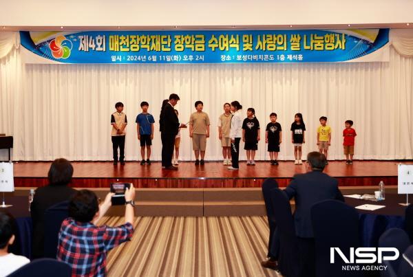 NSP통신-매천장학재단 김용장 총괄대표가 학생들에게 장학금을 전달하고 있다. (사진 = 보성군)