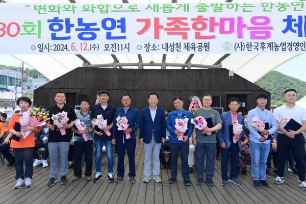 [NSP PHOTO]한국농업경영인 봉화군연합회, 제30회 한농연 가족화합체육대회 열어