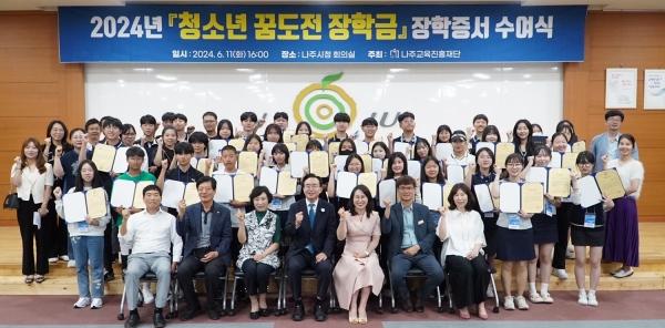NSP통신- (사진 = 나주시)