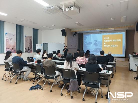 NSP통신-깡통전세 예방 교육 강의 (사진 = 광양시청)