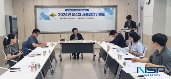 [NSP PHOTO]의성군, 제4차 아동복지 사례결정위원회 개최