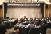 [NSP PHOTO]대구상공회의소, 21세기대구경제포럼 제275차 세미나 개최