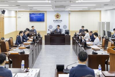 [NSP PHOTO]경북도의회 원자력대책특별위원회, 활동결과보고서 채택