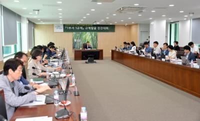 [NSP PHOTO]담양군,  1부서 1규제 규제발굴 경진대회 개최