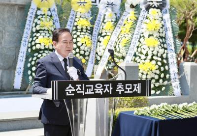 [NSP PHOTO]전북교육청, 제38회 순직교육자 추모제 개최