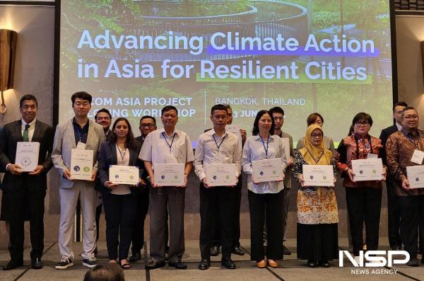 NSP통신-여수시가 GCoM 아시아 워크숍에서 글로벌 기후에너지 시장협약 기후활동 인증을 획득했다. (사진 = 여수시)